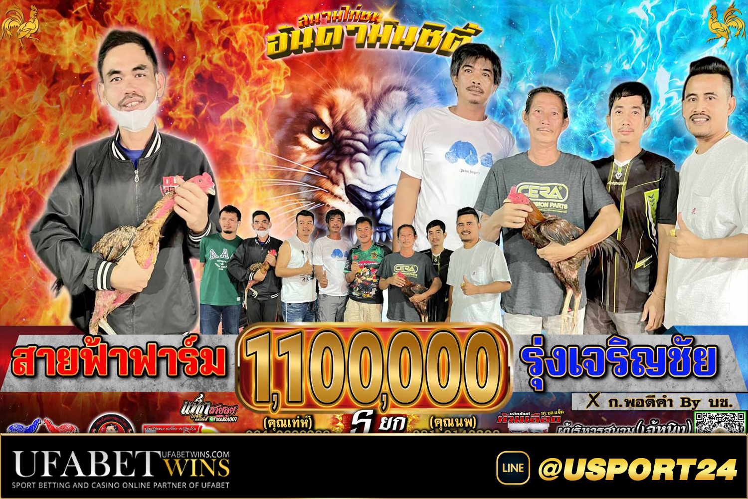 โปรแกรมไก่ชนสนามชนไก่อันดามันซิตี้ อาทิตย์ที่20ตุลาคม2567