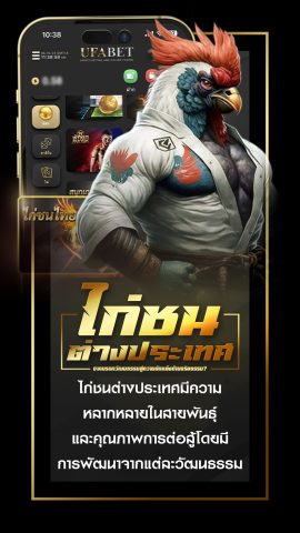 ไก่ชนต่างประเทศ